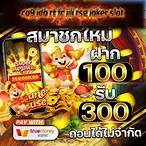 เครดิตฟรี jili jdb,fc